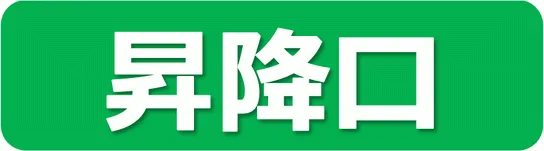 昇降口の張り紙のテンプレート