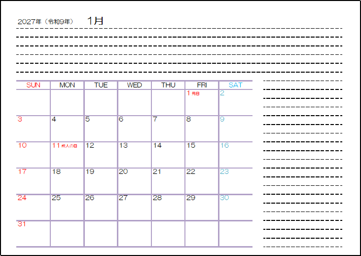 2027年1月スケジュールノートのテンプレート