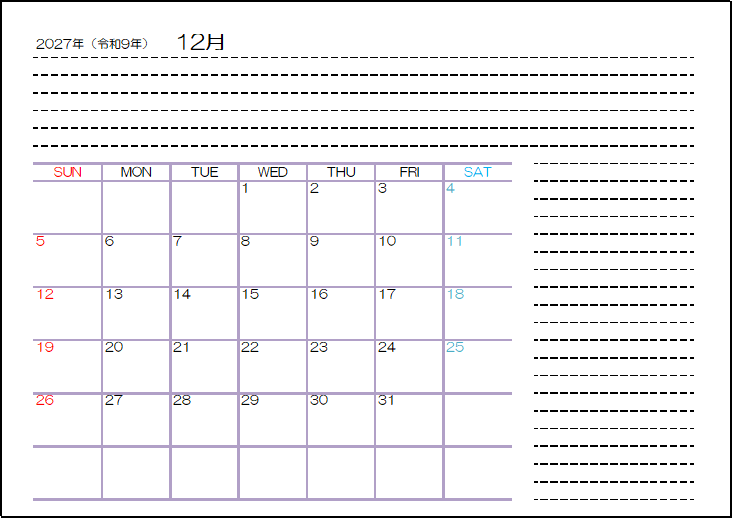 2027年12月スケジュールノートのテンプレート