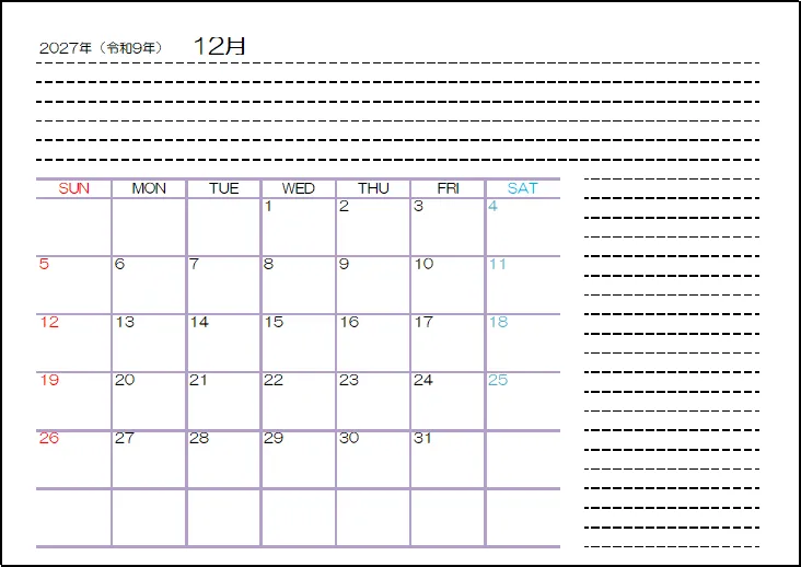 2027年12月スケジュールノートのテンプレート