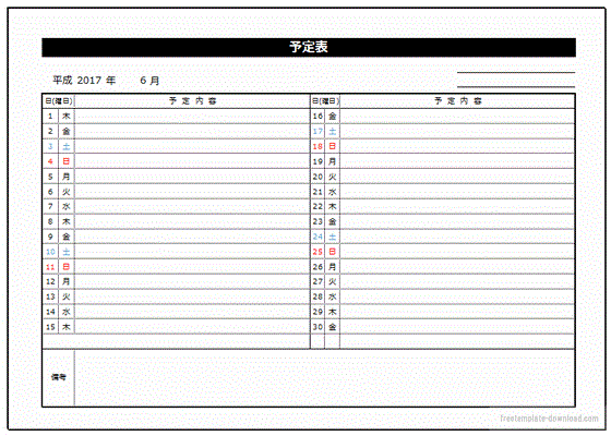 Excel 表 テンプレート 作成 Amrowebdesigners Com