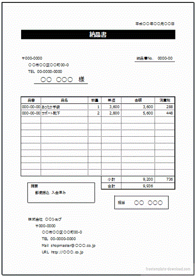 Excelō쐬[ĩev[g