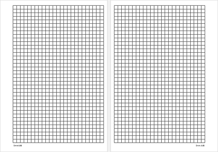 A5 リフィル 5mm方眼紙