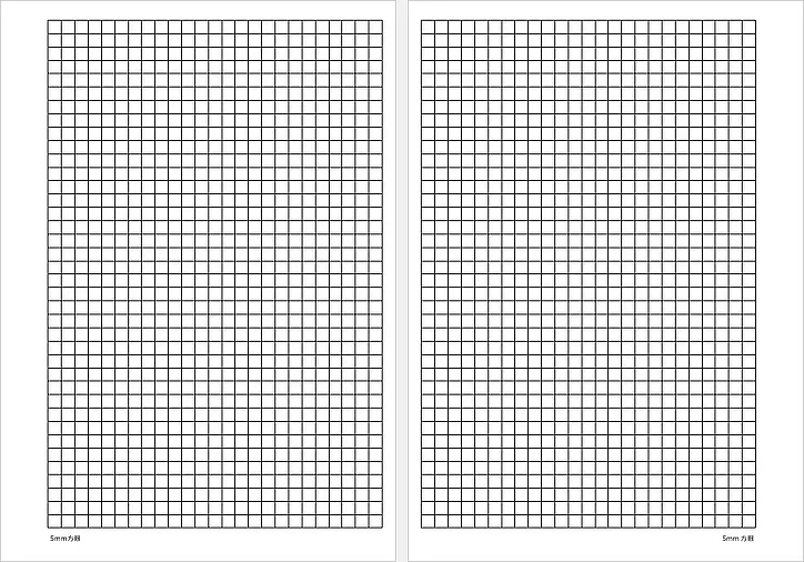 A5 リフィル 5mm方眼紙