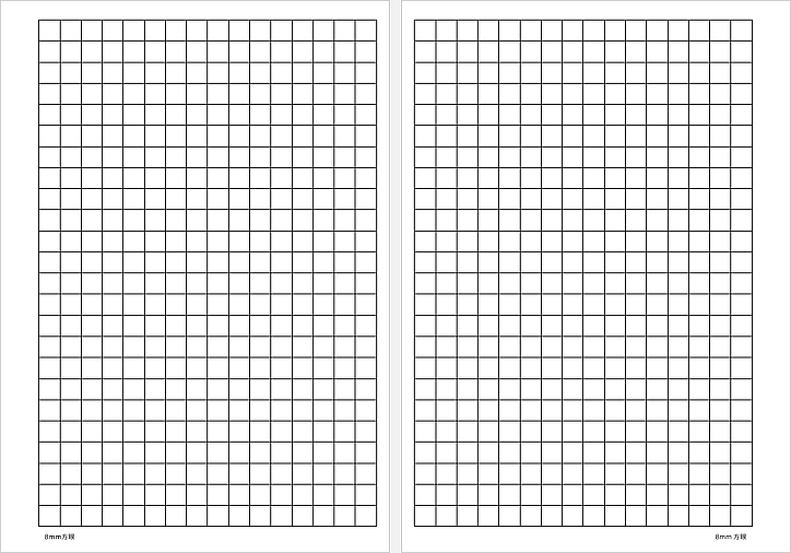 A5 リフィル 8mm方眼紙