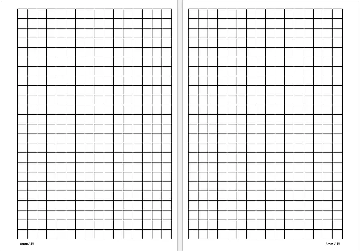 A5 リフィル 8mm方眼紙