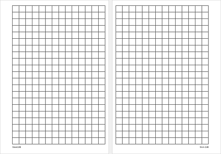 A5 リフィル 9mm方眼紙