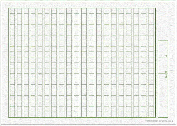 原稿用紙 茶色と緑色罫線 名前記入欄有無 フリーテンプレート