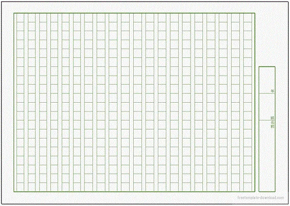 エクセルで作成した原稿用紙