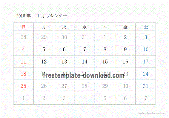 万年カレンダー 日曜開始と月曜開始の２種類あります フリーテンプレートダウンロード