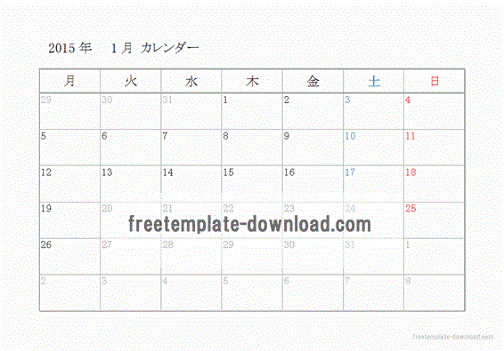 万年カレンダー 日曜開始と月曜開始の２種類あります フリーテンプレートダウンロード