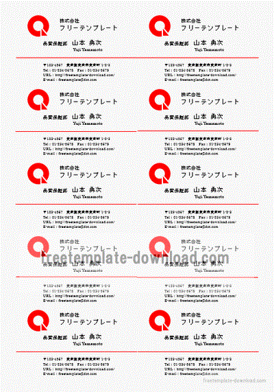 名刺 自作用の2種類のデザインのテンプレートを無料でｄｌ