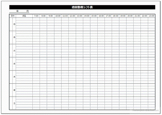 週間シフト表 エクセルで作成した無料テンプレート 雛形 作り方