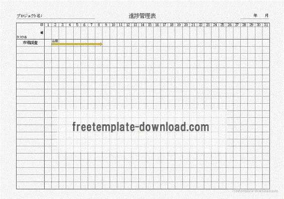 進捗管理表テンプレート