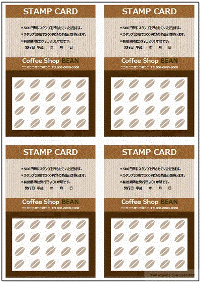 スタンプカードのテンプレート