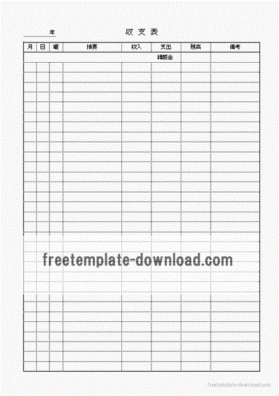 収支表 無料のexcelテンプレート 投資向けと会計向けの2種類