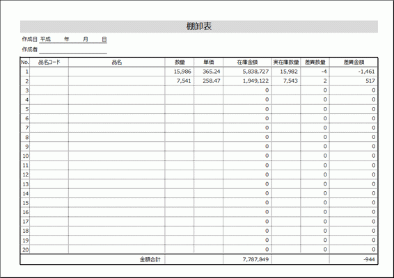 Excelō쐬I\